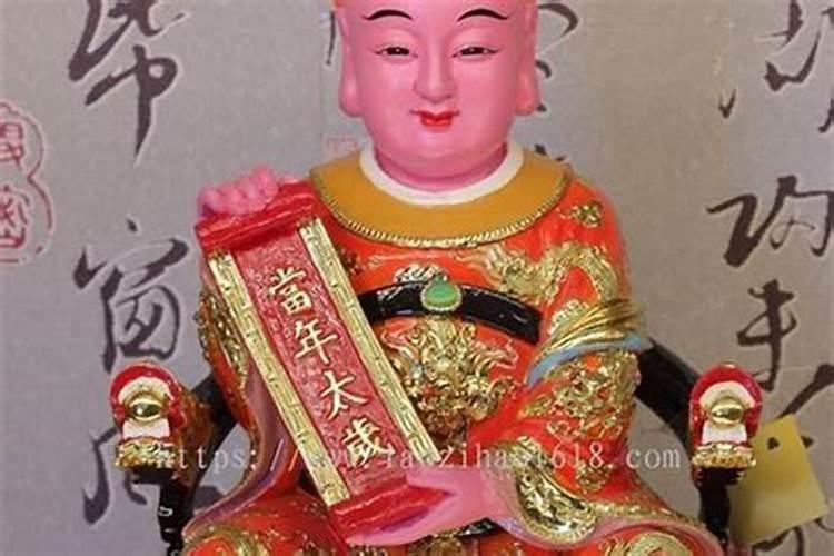 可以供奉60位太岁神像吗