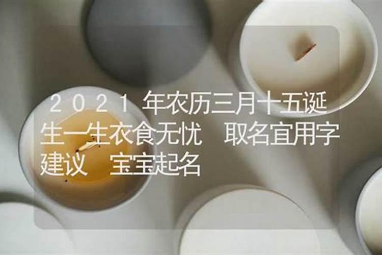 己酉日柱丙申流年运程