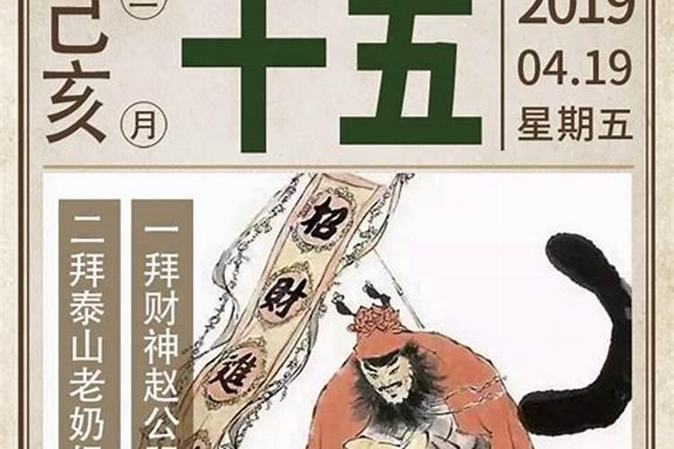 2022流年运势丙申,丙申日柱在庚子流年运势
