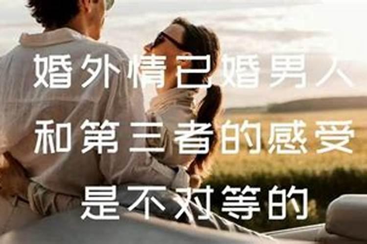 梦见前夫有别的女人的预兆