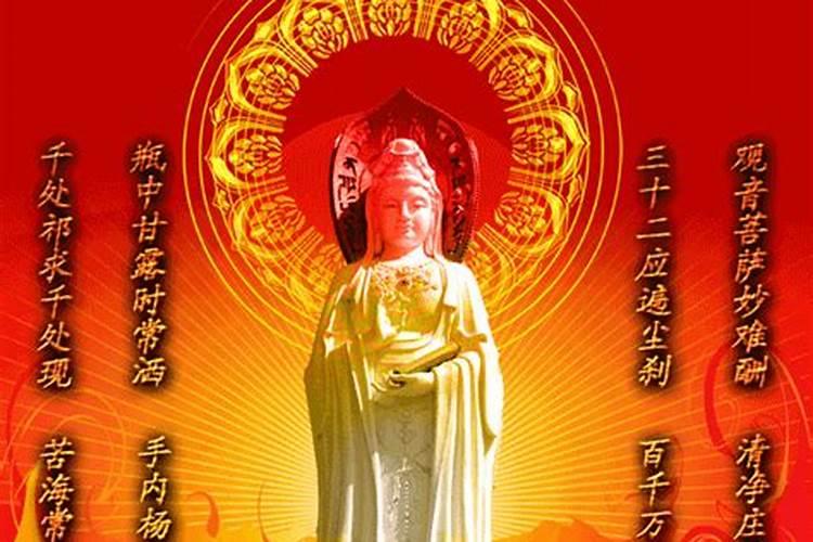 念观音菩萨圣号可以保护自己不被极凶恶的恶人和小人所伤害吗？