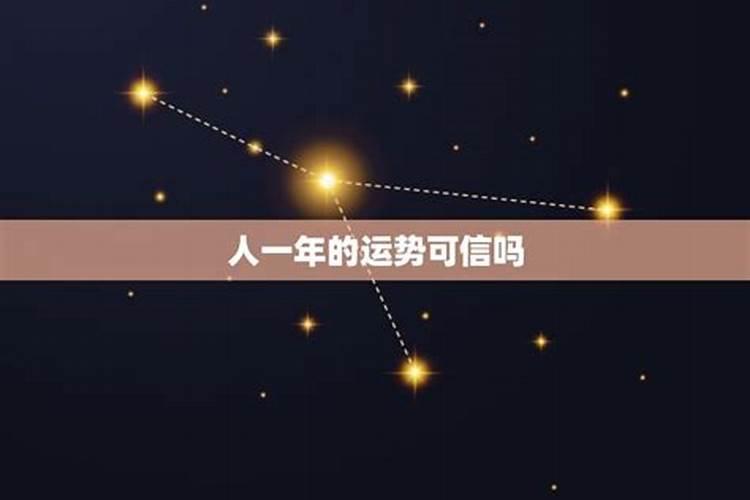 甘年间可以发达啥意思