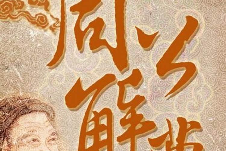 梦见自己的妈妈生病去世了然后自己哭的很厉害是什么预示？