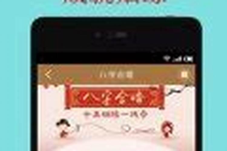女78年属马和男87年属兔婚姻能长久吗