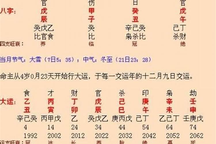 67年属羊人2025年全年运势详解