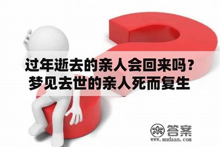 佛教中有说儿女有的是来报恩.有的是来要债的？