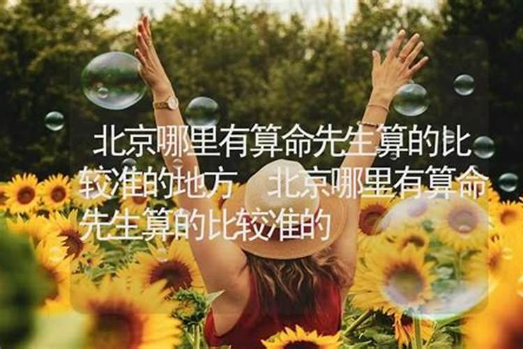 犯太岁去五台山化解灵吗,本命年去五台山请太岁