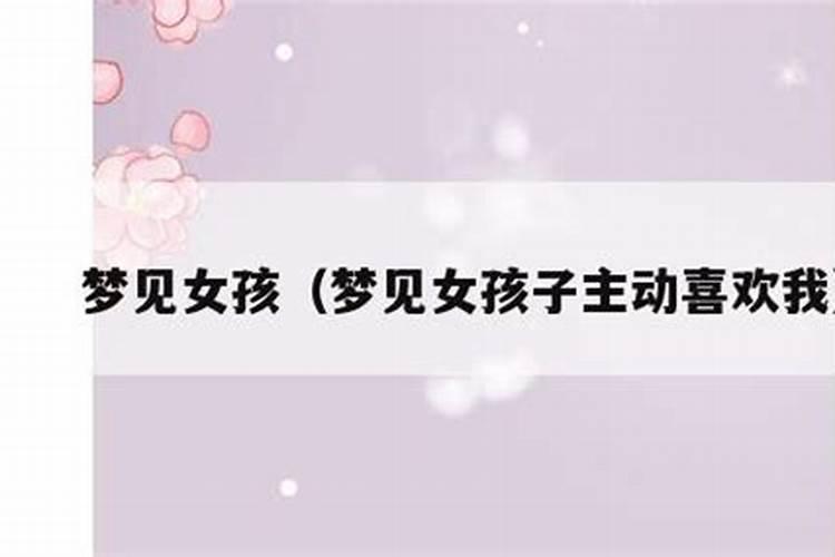 梦见儿子胖了的预兆