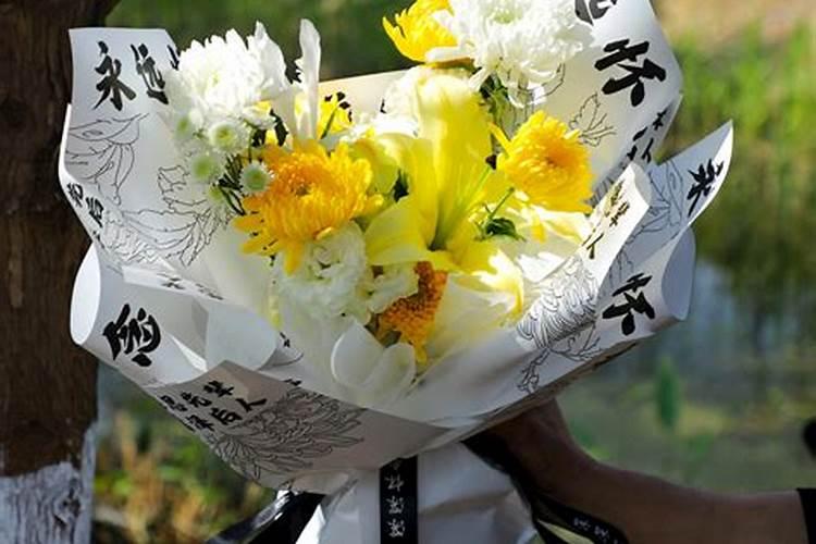 上坟为什么要送花