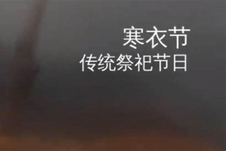 2021寒衣节不让烧纸能送花吗 2021寒衣节不让烧纸怎么送寒衣