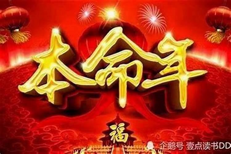 72年鼠女在2025年的全年运势