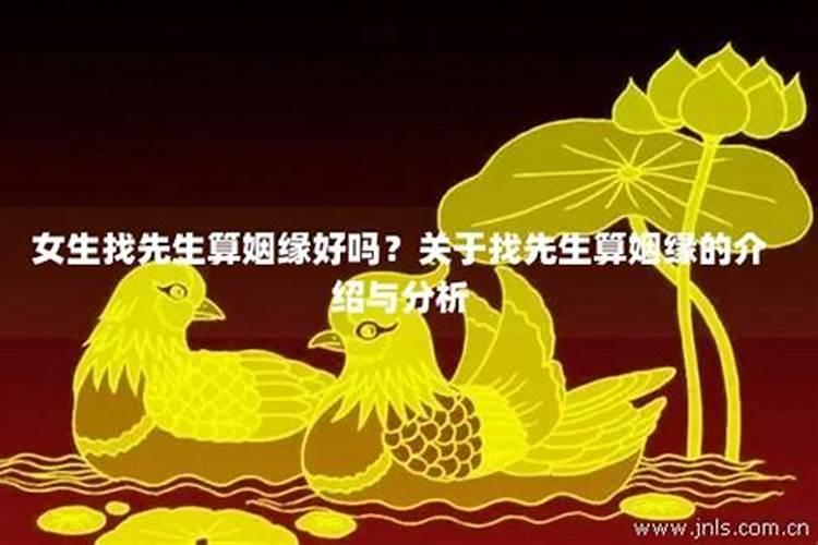 2026年犯太岁的生肖