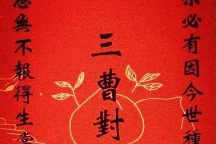 阴债为什么要连还三年