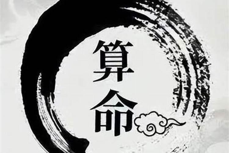 命中注定二婚命可以破解吗 什么样的人有二婚命？