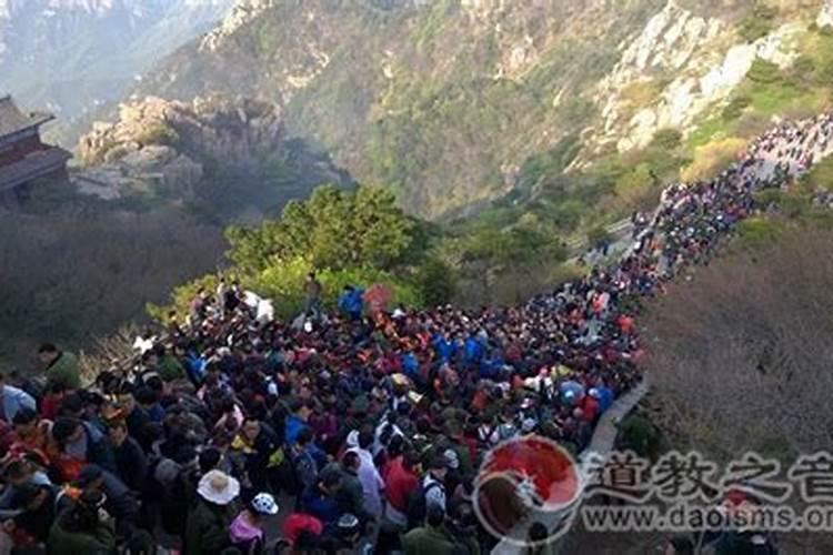 泰山三月十五是什么日子