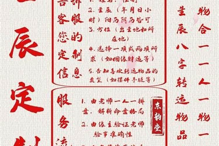 算命能看出一个人的婚姻出来吗？