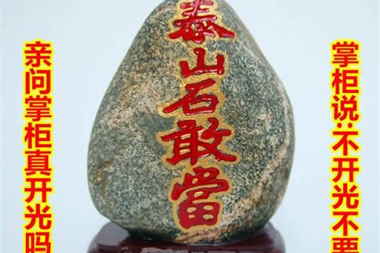 怎样化解各种风水煞气？