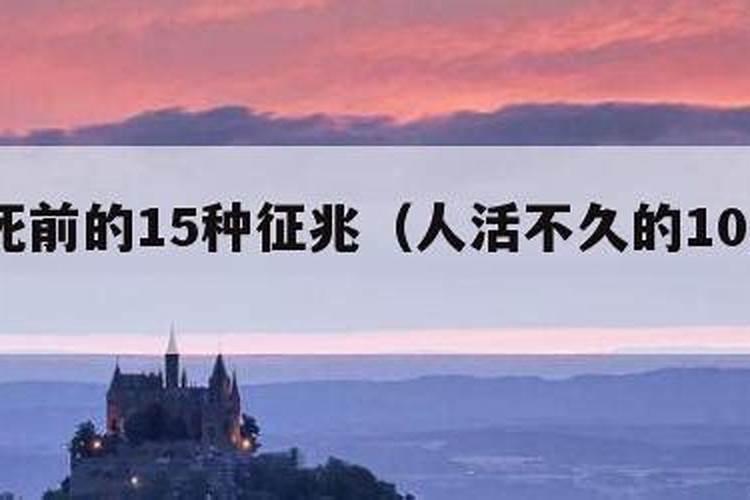 梦到死去的亲人在梦里又死了一次