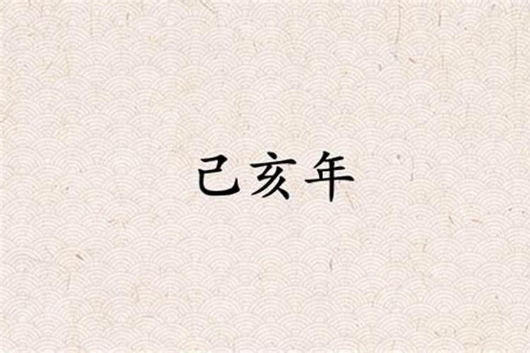 属狗的2025犯太岁吗