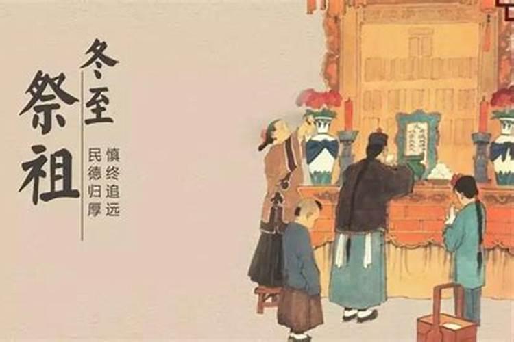 古代七大传统合婚原则
