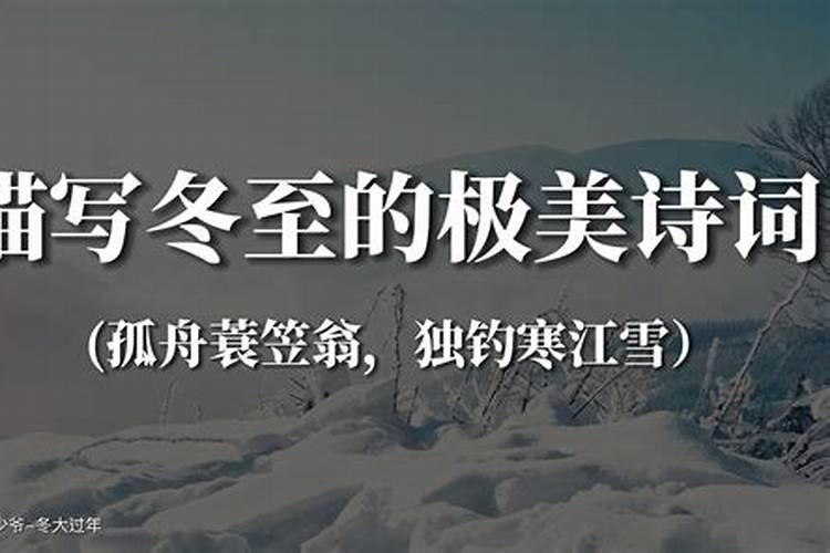 关于祭祖的诗句心情