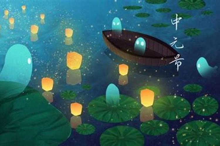 鬼节禁忌有哪些