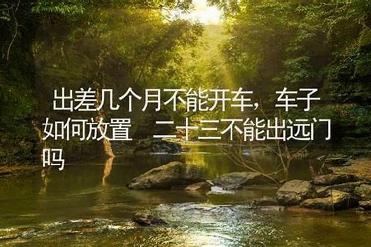 七月十五风俗和禁忌