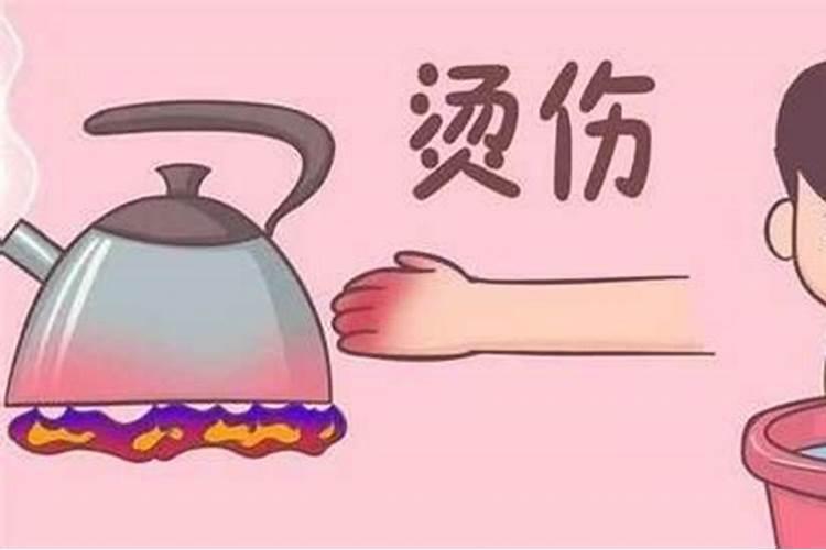 都说本命年不好,我好像是12岁本命年那年把腿烫伤一大片,很严重。现...
