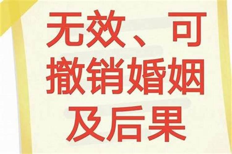 现在申请了离婚,如果过了60天没有办理或者撤回了申请,还可以离婚吗？