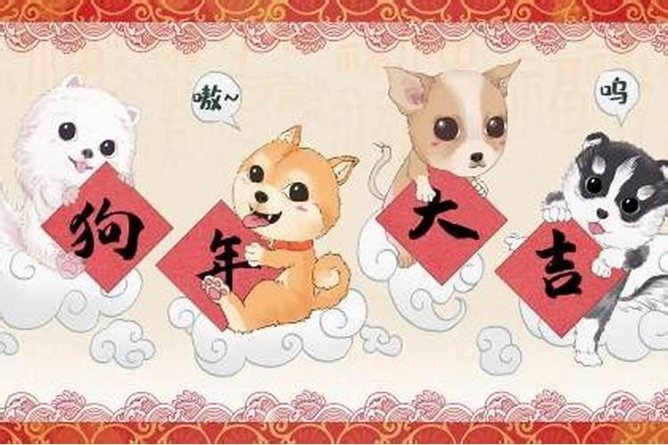 遇人不淑,及时不损.是什么意思