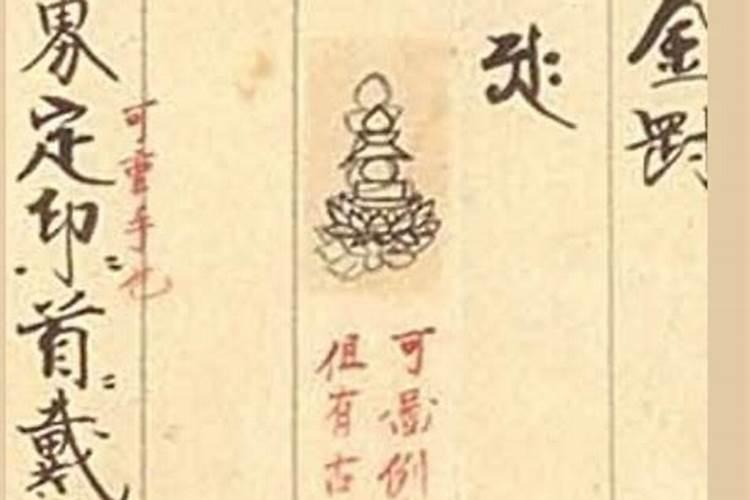 如何超度？