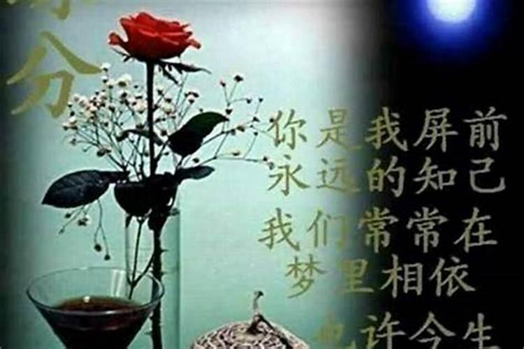 网上测姻缘的可信吗
