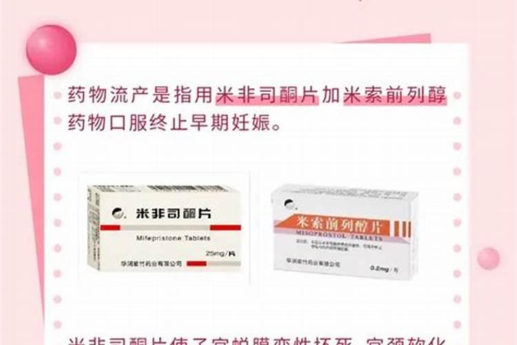 自然流产,用超度吗