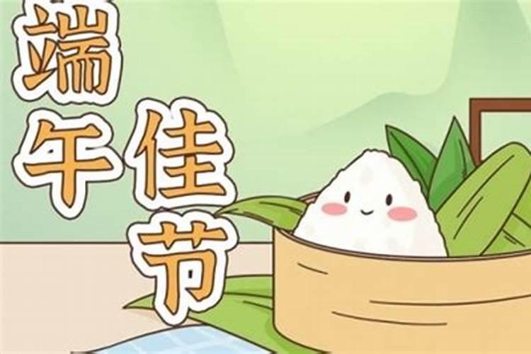 端午节是从那一年开始的？