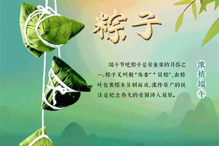 端午节从哪一年开始的 端午节是好久成立的今日头条