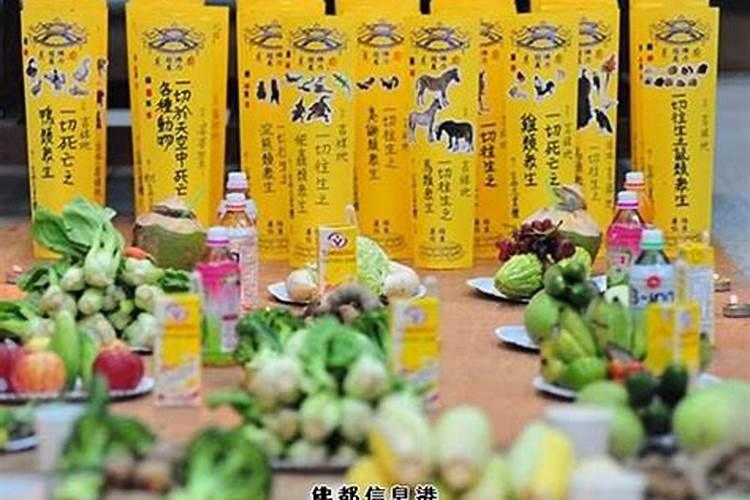 打胎后怎么给孩子超度