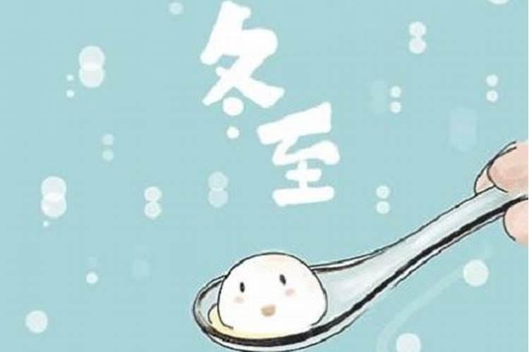 冬至烧纸钱什么时间好