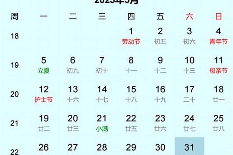 女人梦见自己手受伤出血