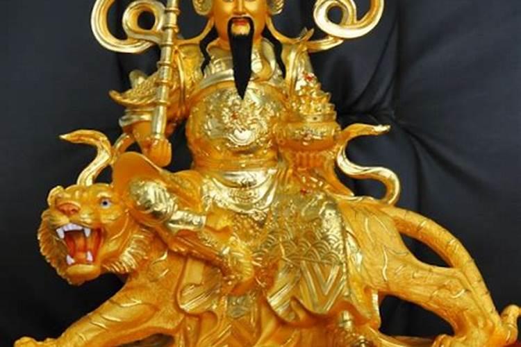 初几是财神日