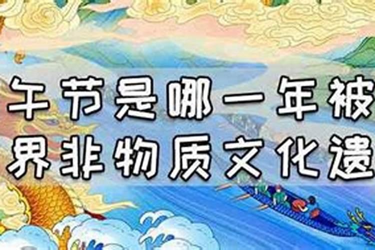 6月6和端午节哪一年能在同一天