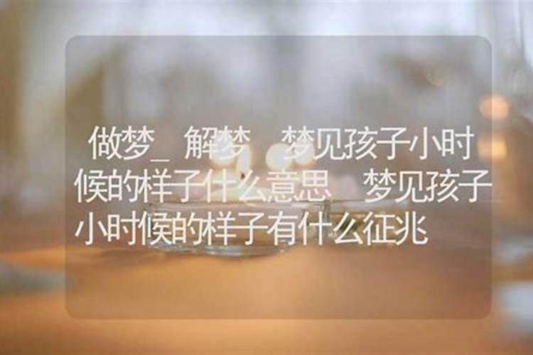 梦见我咬陌生男人脖子一口
