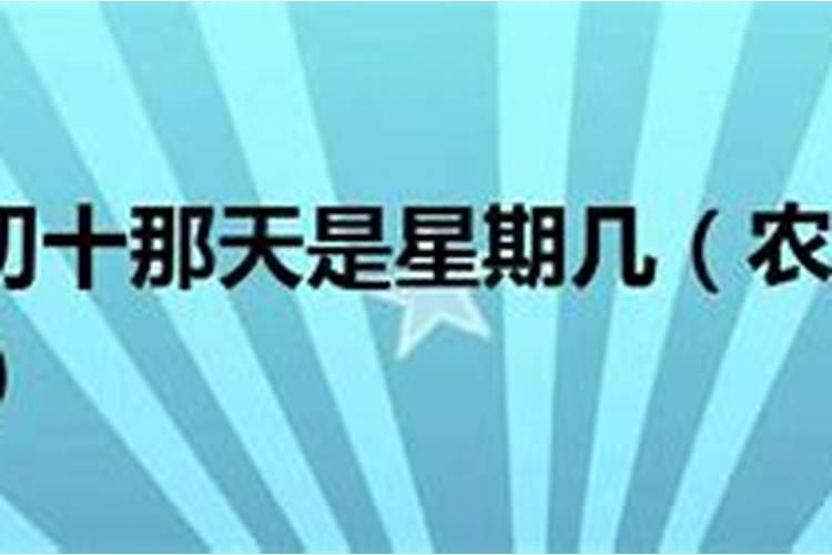 我国第一次有确切日期的日食纪录发生在哪个时期
