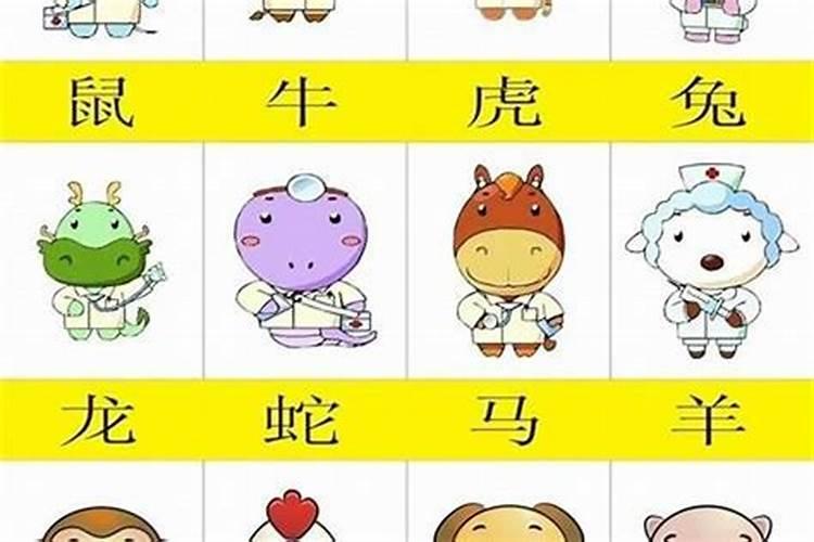 本命年为什么不能结婚