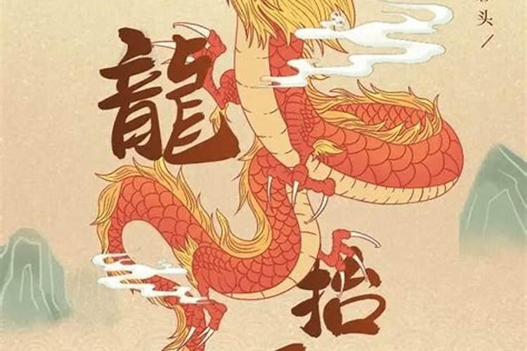 正月有哪些习俗