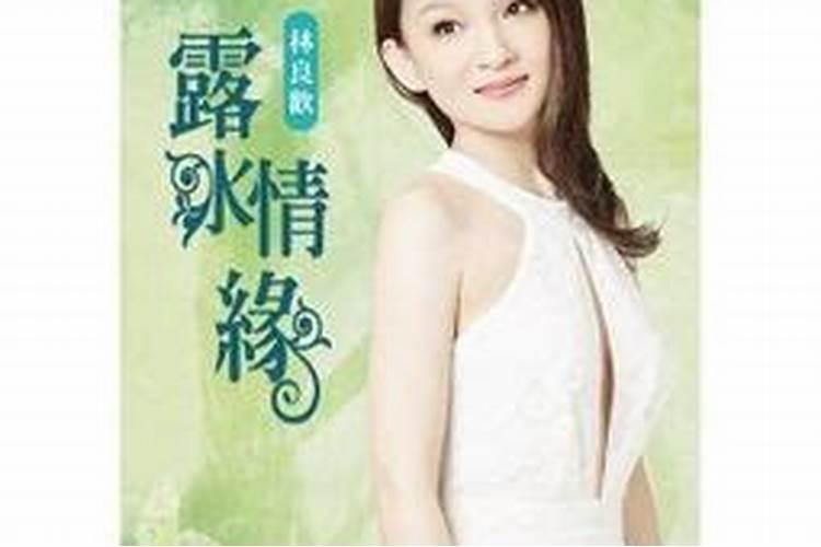 人常说姻缘是什么意思啊