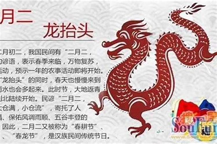 1976年属龙男未来五年的运势 运势很好？