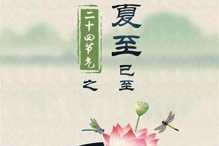 夫妻看八字几个字最好 匹配四柱分析婚配