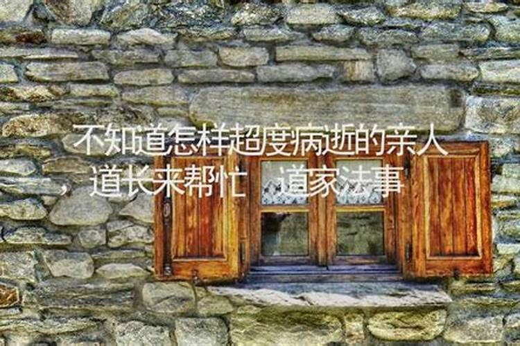 梦见和一群小孩玩耍