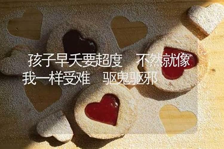梦见开饭店是什么意思？