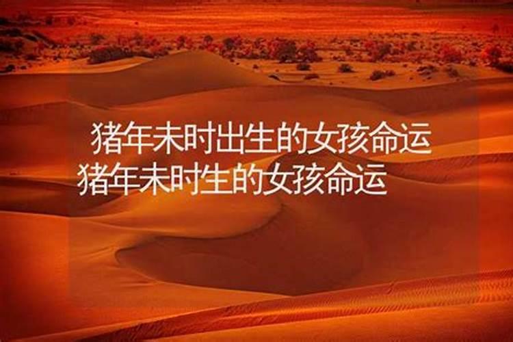 女孩重阳节出生好不好